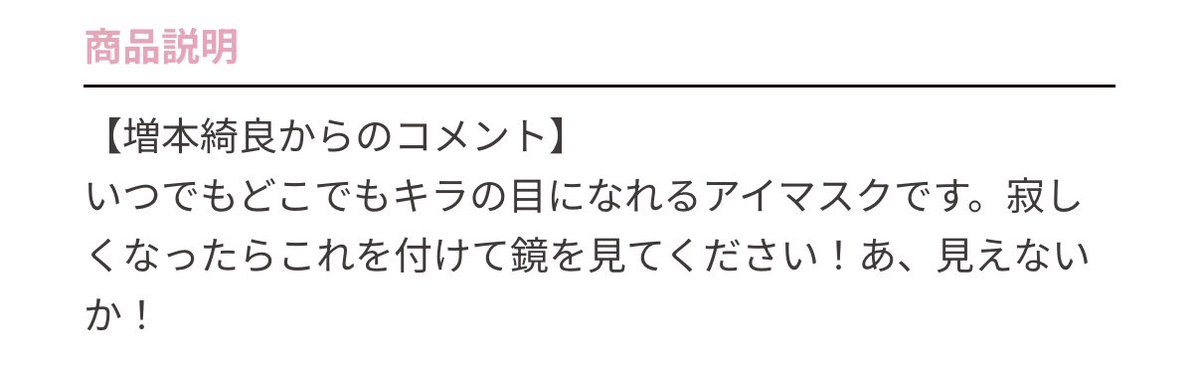 R_SHN46's tweet photo. なんだこれはw https://t.co/PJDfwZ3ikp