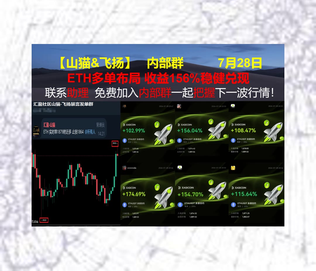 CollenHerrjm8's tweet photo. Whatever is worth doing at all is worth doing well.
想获取行情参考？每日分享市场观察。mage⏩项目🕔ADA🐀维客90%返佣
用户隐私🩰虚拟土地👂风控专员🔁数字分身
币安 欧易 BTC 免费合约跟单社区👉 @fzy988 👈 https://t.co/3FzGUH3QMF