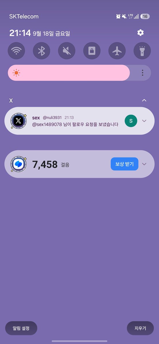 nuli114401's tweet photo. 진짜 존나 불미스럽다 https://t.co/ucOE7DvePv