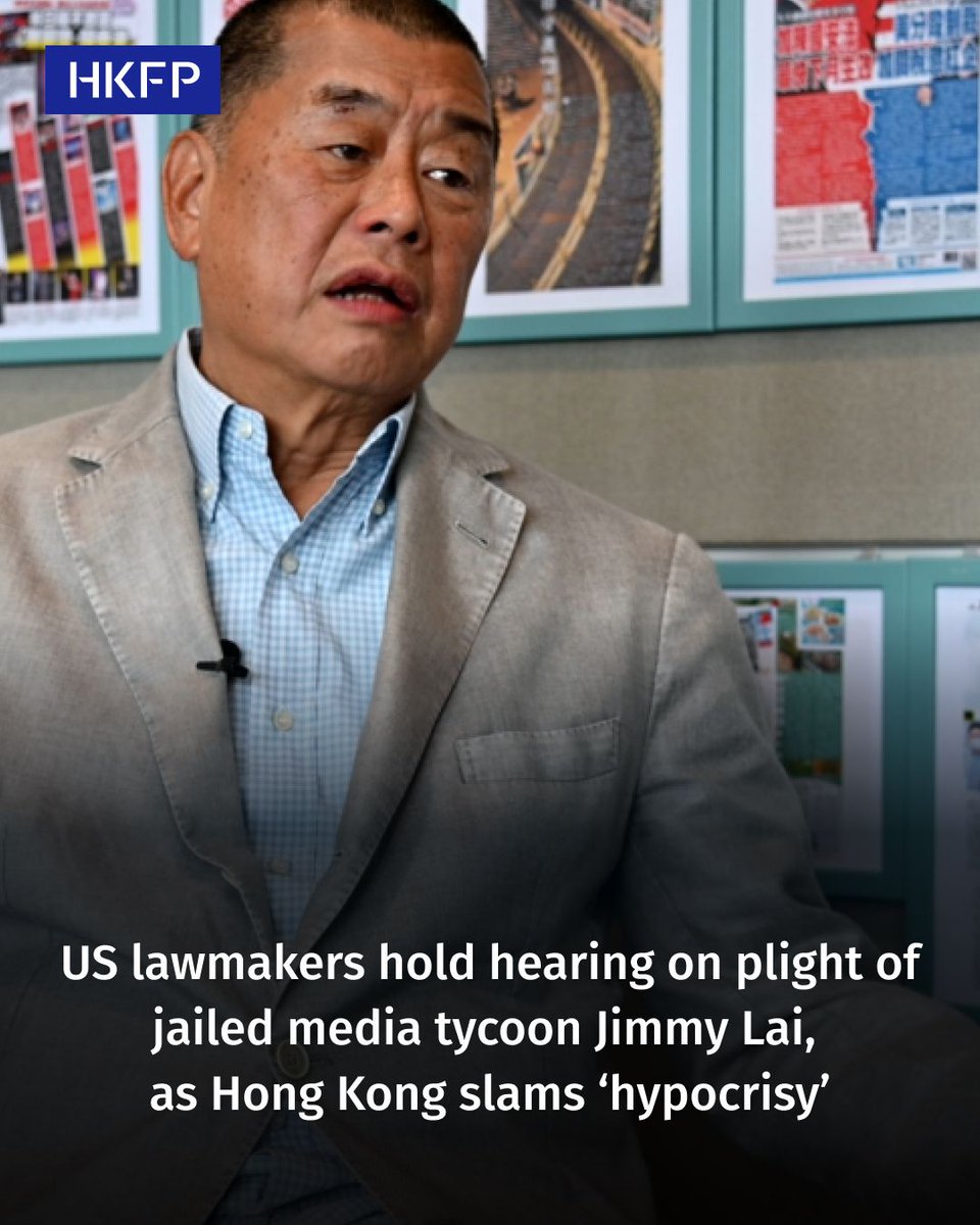 香港当局谴责美议员举行黎智英听证会称干预香港司法