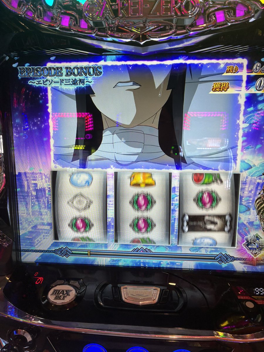 N10Kazu's tweet photo. パチスロ打った流れで観たから知ってる演出いっぱいあったんだけど流石にライナーになったわ https://t.co/h2m05N5R9x