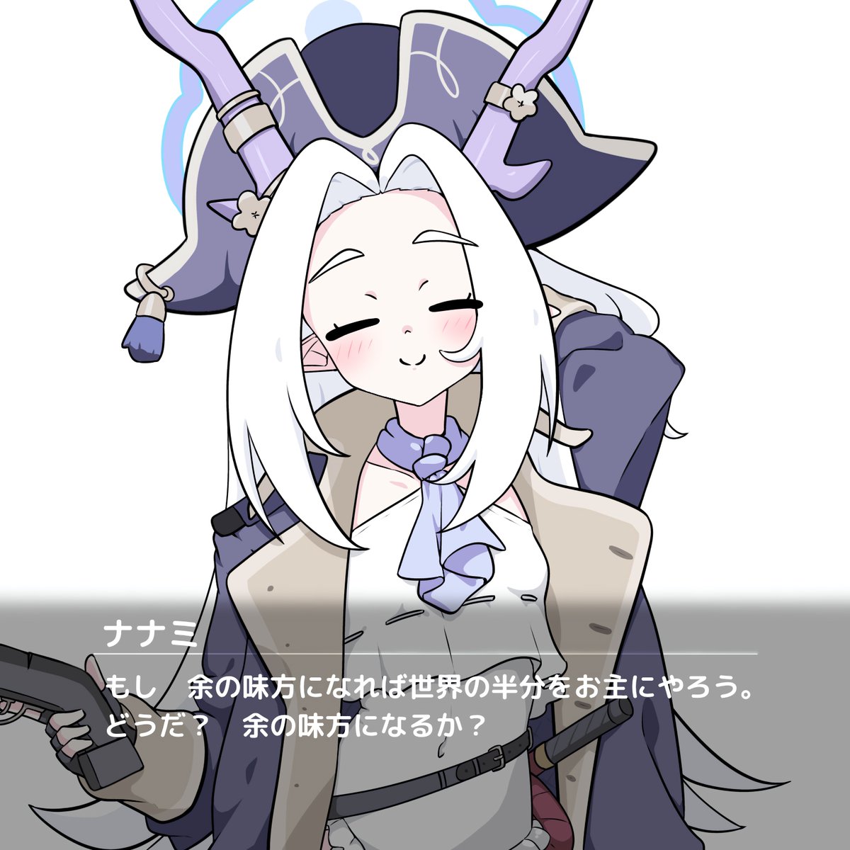 wata_nukanai's tweet photo. ナナミちゃんのこの顔すき https://t.co/DCsSrwe28H