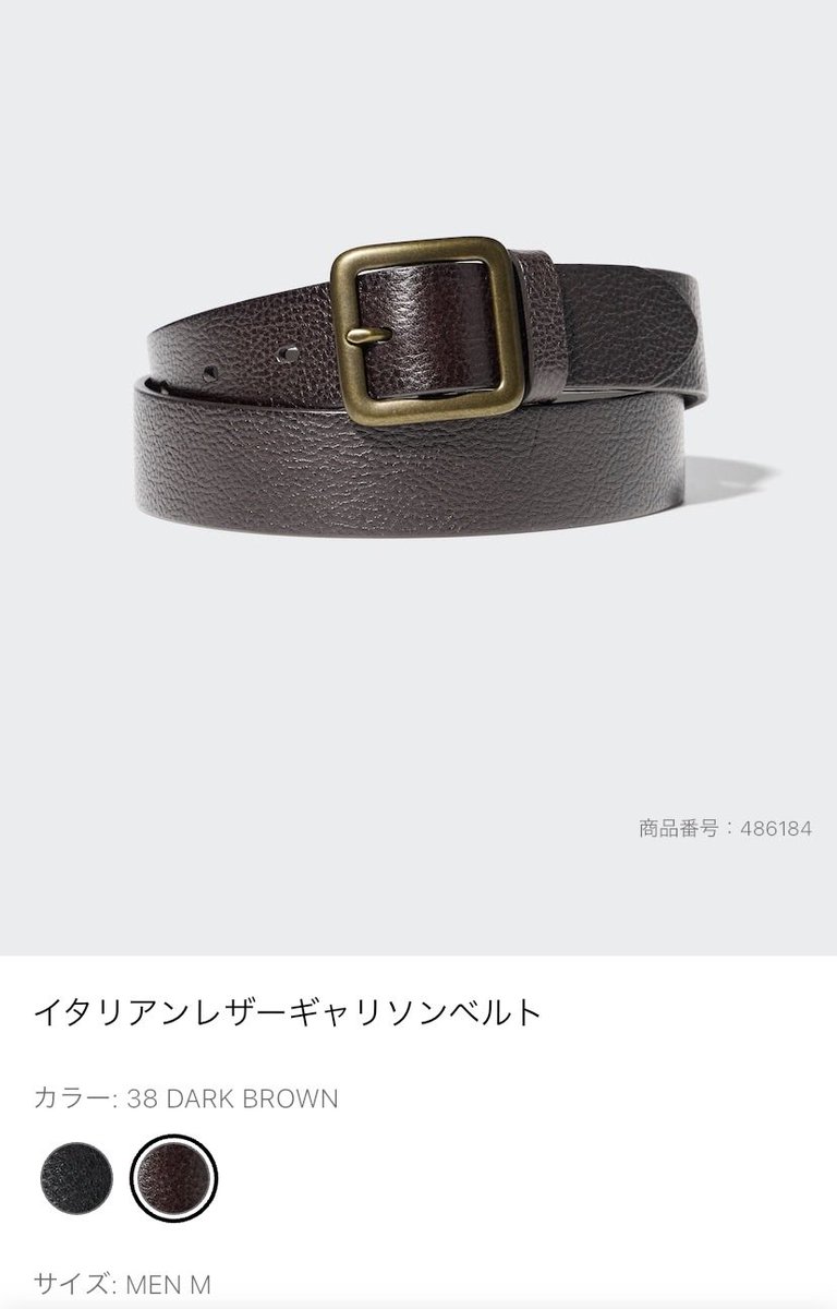 uniculo_'s tweet photo. ユニクロ〜9/24期間限定値下げ
ベルト全種 2,990→1,990円
↓この時以来だから絶対に買った方がいい！😆
おすすめは…
ウィメンズはヴィンテージベルト🏆
メンズはイタリアンレザーギャリソン
今回はシボの方を検討中
ビジネスまで加味すればイタリアンレザーステッチ https://t.co/45opu82IPV