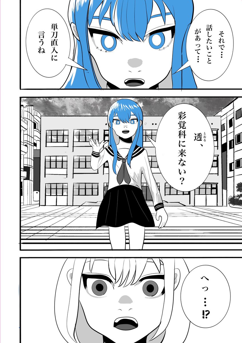 i_arukamone's tweet photo. (5/5)
※続きは需要があれば投稿します https://t.co/1R7t86bilk