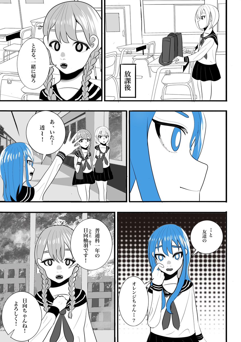 i_arukamone's tweet photo. (5/5)
※続きは需要があれば投稿します https://t.co/1R7t86bilk