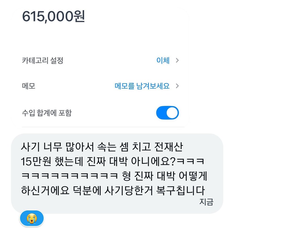 rosedeltoto's tweet photo. 4배수익 났네요! 축하드립니당 학생분들도 가능!

보넥도 투바투 라이즈 세븐틴 더보이즈 제베원 용돈 댈구 엔시티 위시 드림 앤팀 엔하이픈 리쿠 유우시 재현 덕자 콘서트 도영 원빈 앤톤 전담 댈토 포카 대리토토 올데프 아이브 데이식스 영케이 티켓 댈티 덕자 장원영 에스파 투어스 트친소 멜론 https://t.co/SUbxJZnB2B