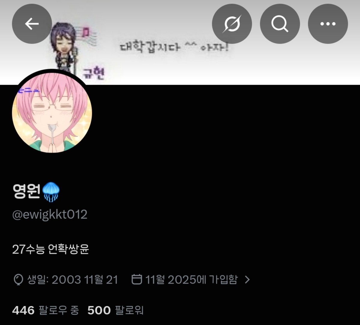 ewigkkt012's tweet photo. 우와 500팔
감사합니다 수능까지 같치 파이팅해봐욘♡♡ https://t.co/fvGbJIZhPs
