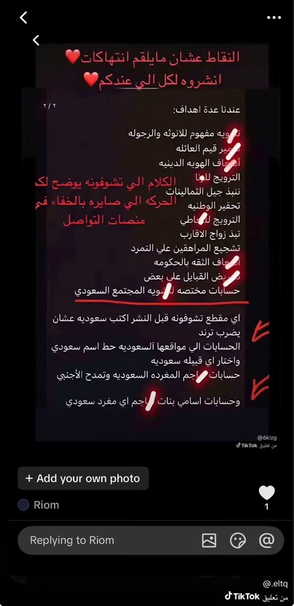 A496487A's tweet photo. @Issadumo مساكين. انتو ي عيال القحبه https://t.co/FpZbiYjeS4