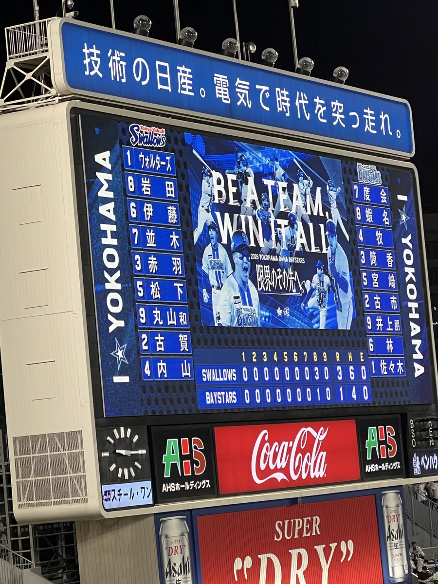 2896jingu's tweet photo. すわほー☂️ https://t.co/UVUsdMz7y1