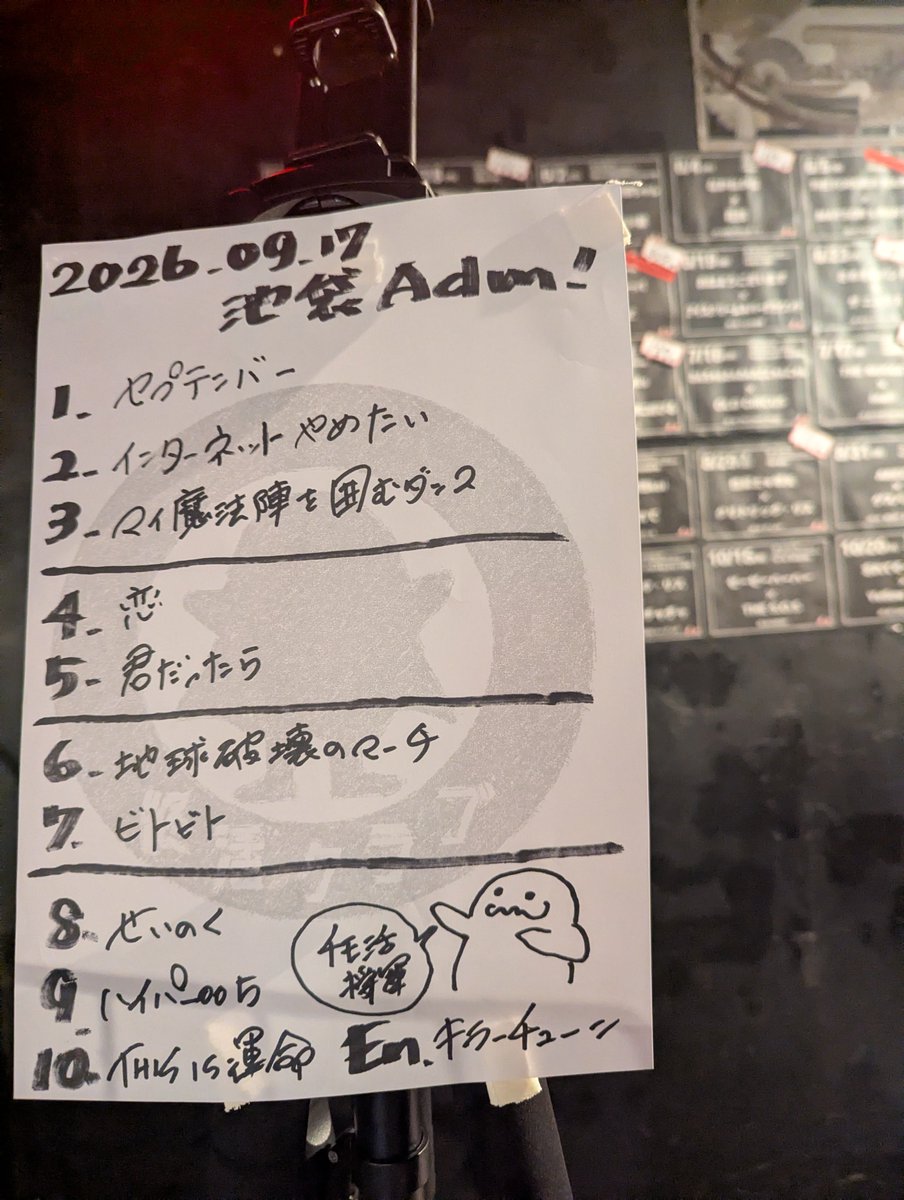 moco9moco6's tweet photo. 昨日のライブ②
梅雨将軍チモ活将軍✨
（O.A）クオーツ星・Chimothy→・終活クラブ
🔰クオーツ星のベースの方かぶってちゃんのボーカルとは😂
🔰Chimothy→いいなと思ってたけどライブめっちゃ良かった‼️
久しぶりの終活😆恋……嬉しかった✨
パスステ羽茂さんだったし🥰SW仕事忙しいけど頑張る💪 https://t.co/fKj25zVbZl