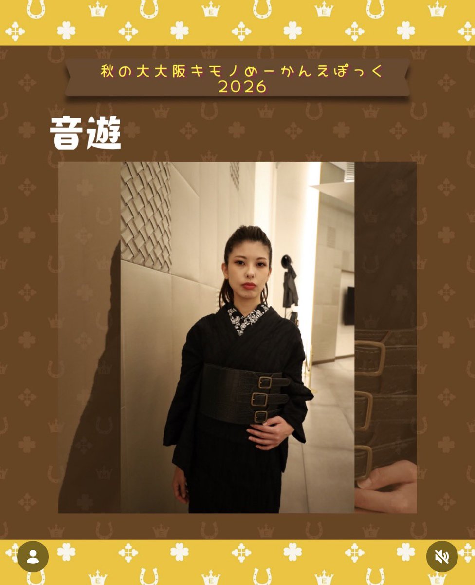 onyoukimono's tweet photo. \\ キモノめーかんえぽっく2026秋 //

今年は @miyattymusic ダン先生が皆様をお待ちしてます♪
ぜひ！会いに来てくださいね👍✨

ブース: A21

🍂🍂🍂🍂🍂

秋の大大阪キモノめーかんえぽっく2026
9/26（土）10:30-18:00
9/27（日）10:30-17:00
at 大阪天満橋OMMビル 2F

🍂🍂🍂🍂🍂

@makeanepoch https://t.co/4ZyMB4BAzC