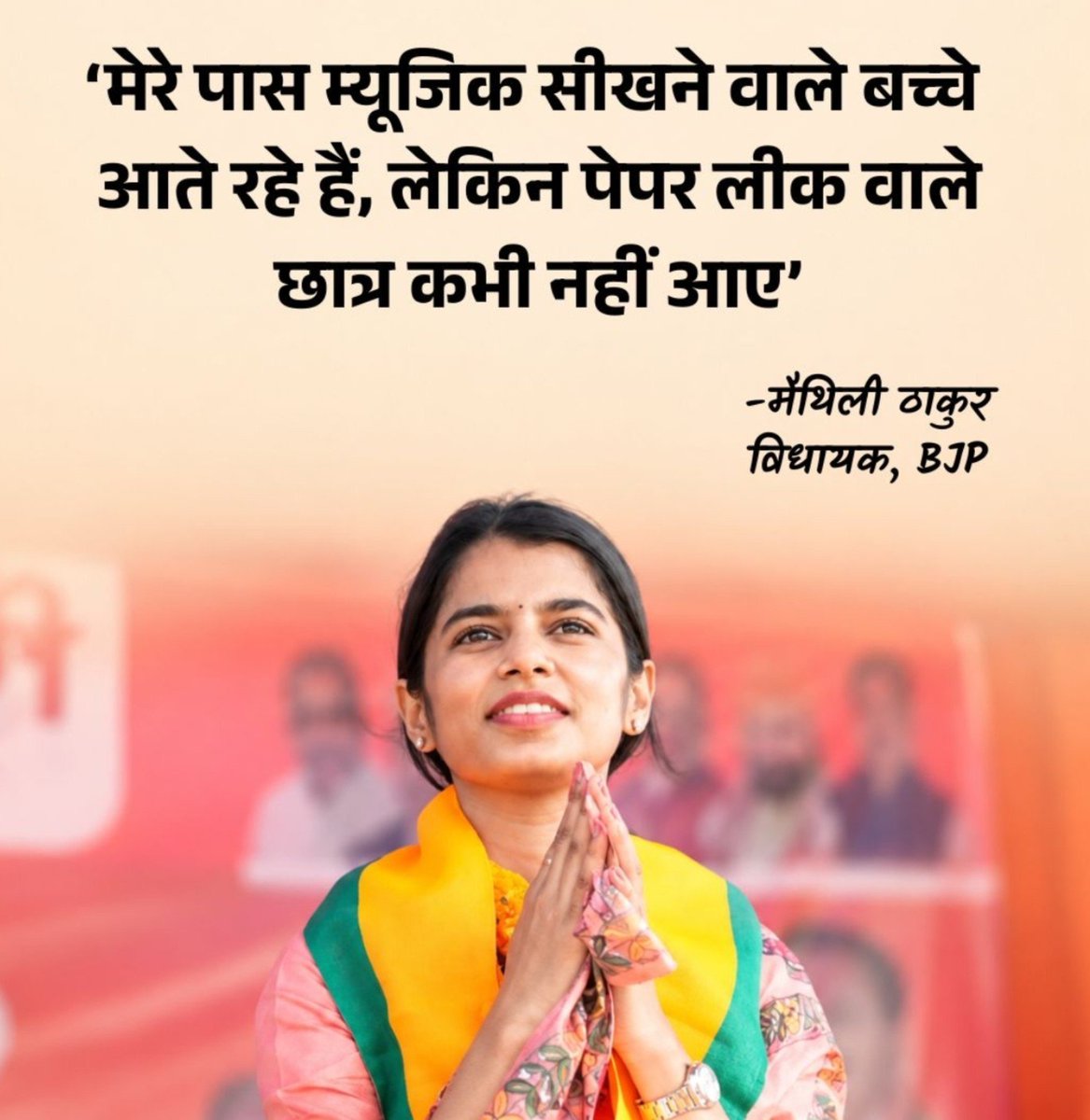 criticalctzn's tweet photo. आपकी आँखों पर एक ऐसा चश्मा लगा जिससे पेपर लीक वाली समस्या और ऐसे छात्र आपको नजर नहीं आयेंगे। https://t.co/GjVY8wOIiy