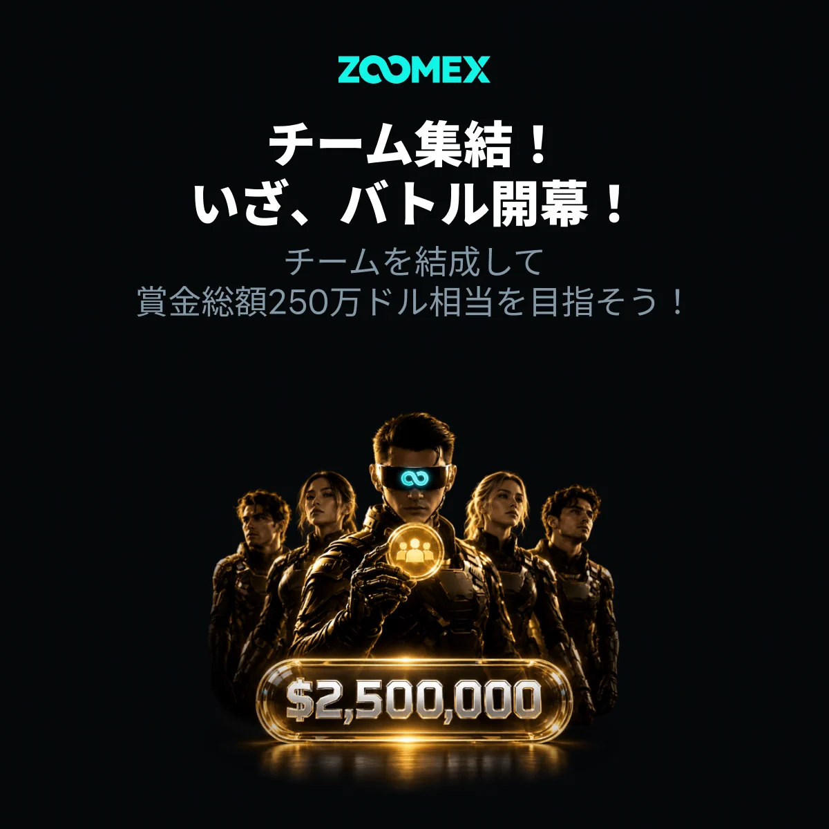 ZOOMEX (ズーメックス) on X: 