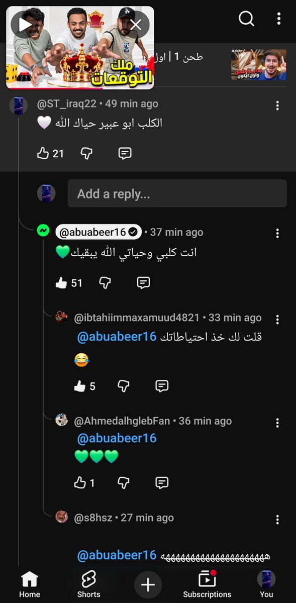 Sajadba3's tweet photo. @Abu_abeer16 العفو ابو عبير بس والله انه اقصد قلبي ولكن عدنه بالعراق نكتب كلبي ولكن ارجو المعذره معزتك عندي خاصه محبك ومتابعك بشغف من العراق 🤍💚 https://t.co/JjiG07avHk