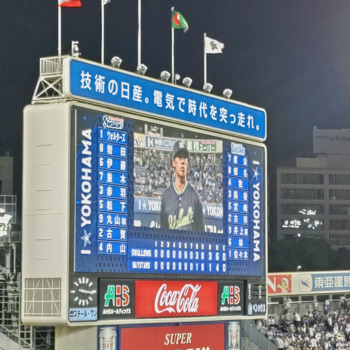 minese3p's tweet photo. 取り急ぎ、すわほー！

#すわほー
#スワローズ https://t.co/I1uwM0nvYd