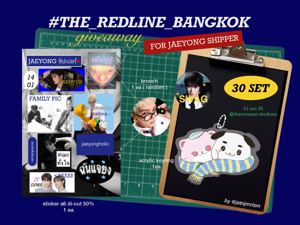 jetnjmrism's tweet photo. 🏎️ 💨 giveaway  #THE_REDLINE_BANGKOK day 1 

➽─❥ for #แจยง shipper 30 set 

★ sticker a6 1 ea
★ brooch ( random ) 1 ea
★ acrylic keyring 1 ea

🗓️ date 31 oct 26 🎃
🕰️ tba 
@/thammasat stadium

#NCT127_5TH_NEOCITY_THE_REDLINE
#NCT127_5TH_NEOCITY_BANGKOK_THE_REDLINE #jaeyong https://t.co/GuEjoe2yR0