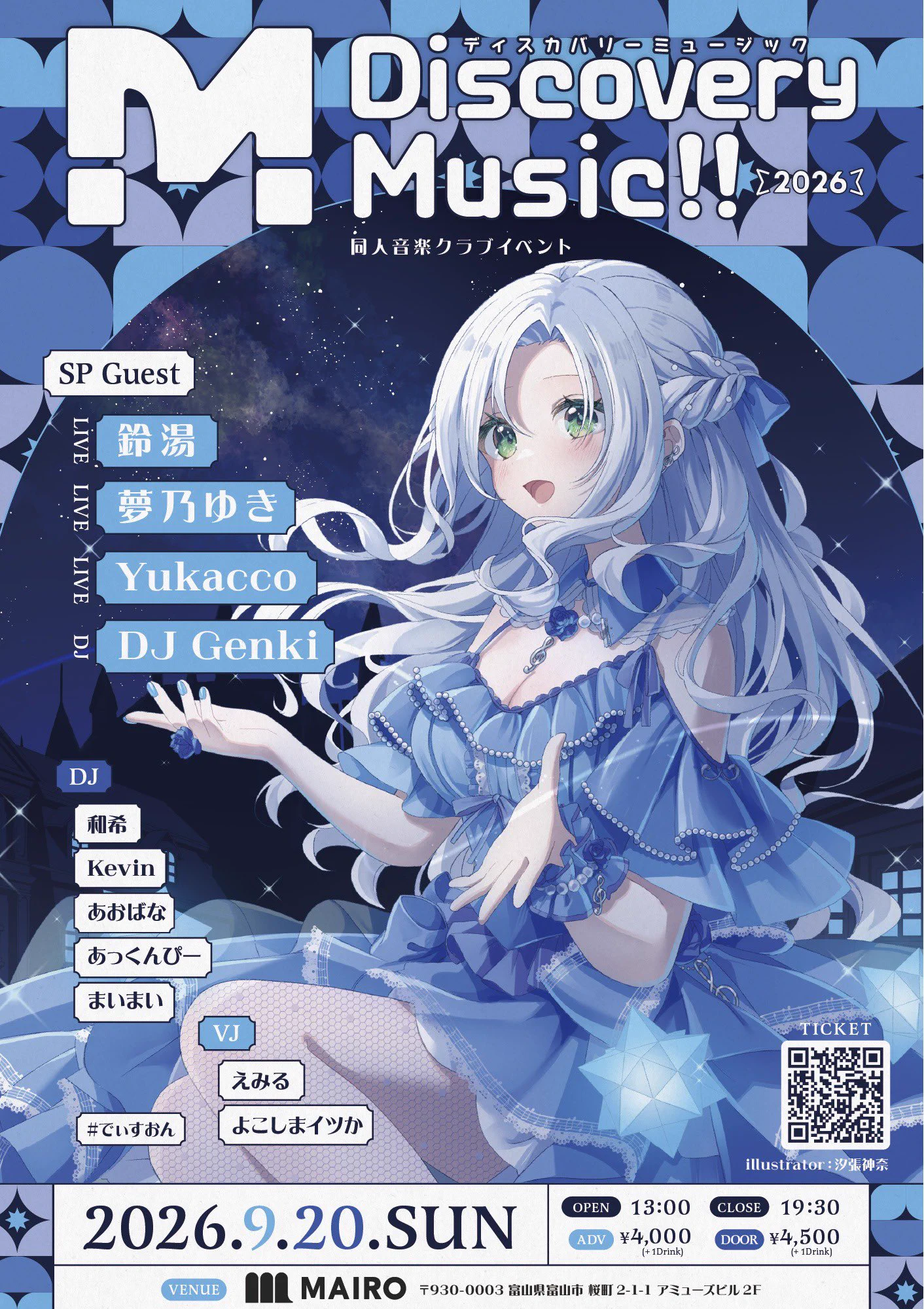 ゆかっこ (@yukacco) / X