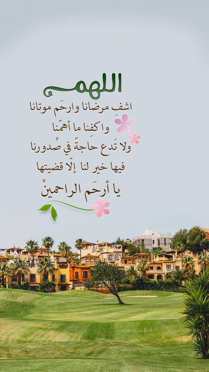 AbdullahOthmaan's tweet photo. https://t.co/f0ujh4Rq1v
