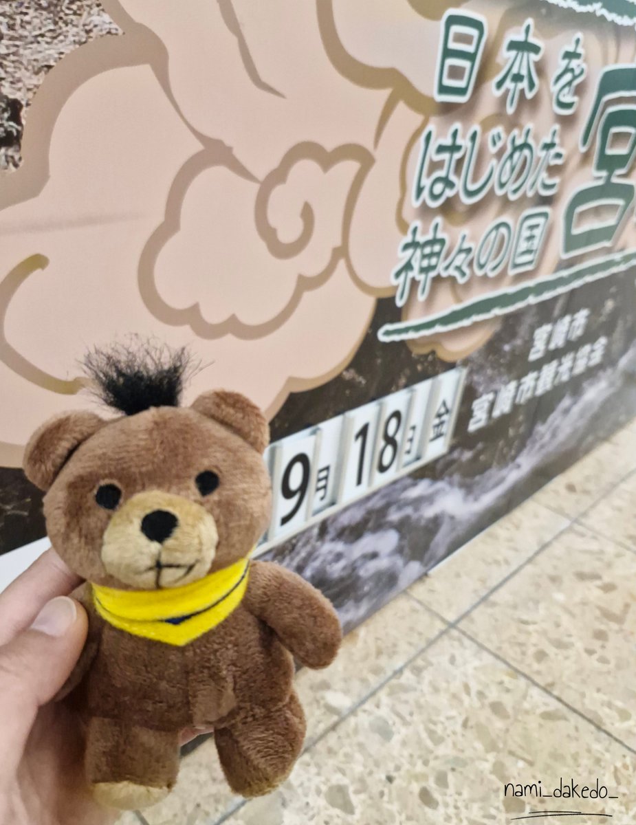 nami_dakedo_'s tweet photo. 존버랑 같이 일본!! https://t.co/2QKrH5BY3t