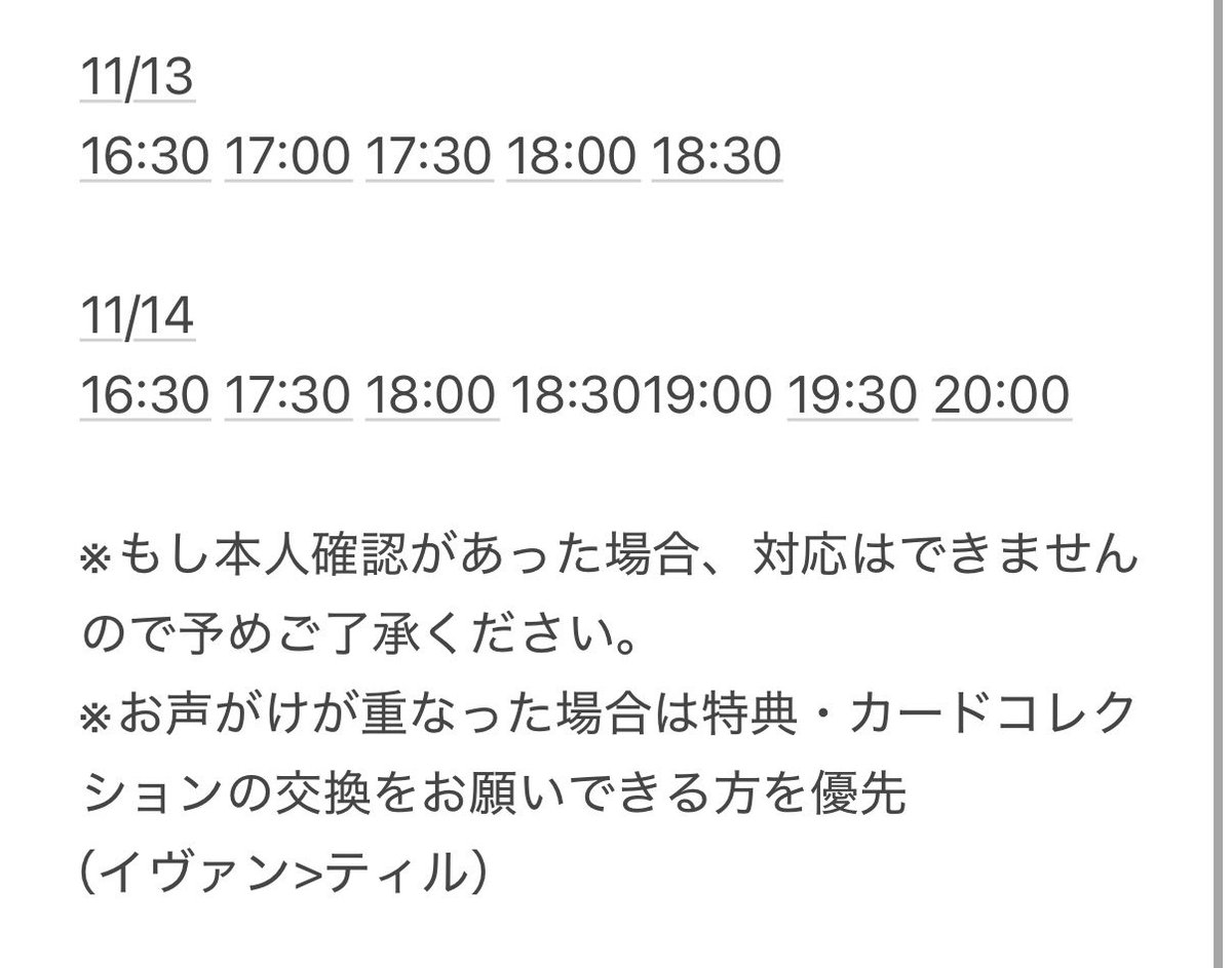bbbsr0125's tweet photo. 【譲渡】 ALIEN STAGE EXHIBITION  表裏 エイステ エイリアンステージ

譲：画像参照（各2枚）
求：入金

払込み番号をお伝えするので、ご自身で入金と発券をお願いします。

検索からでもお気軽にお声がけください。 https://t.co/r6Rol8yO7q