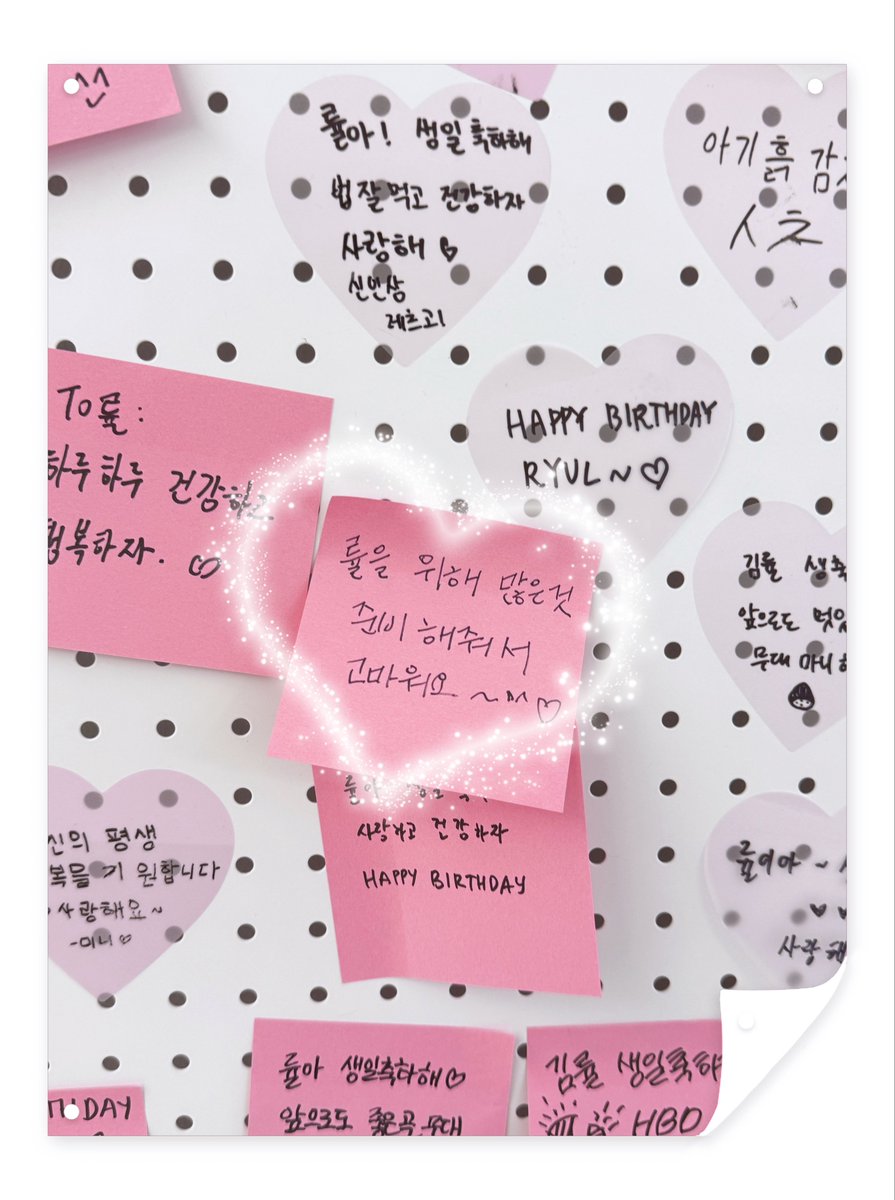 Haru_Ryul06's tweet photo. 이틀간의 생일카페가 성황리에 끝났어요~응원하러 와주신 모든 팬분들 정말 감사합니다!!

특히 률이 부모님도 응원하러 와주셔서 정말 감동받았어요ㅠㅠ 오늘 카페에서 함께 너무 즐거운 시간을 보냈고, 률이의 재미있는 이야기도 많이 들었어요. 우리 률이는 아들로서, 아이돌로서, 아티스트로서 모두 너무나 좋은 사람이에요.
더 많은 분들이 우리 률이를 응원해 주셨으면 좋겠어요! 여기서 률이 부모님께서 생일카페에 남겨주신 응원 메시지도 공유할게요~ ♡

항상 률이를 좋아하는 이유를 물어보는 분들이 계신데요… 여러 답을 생각해 봤지만 여전히 부족한 것 같아요. 하지만 지금 하고 싶은 말은 률이를 볼 때마다 하루하루 새로운 힘이 생겨서 률이를 더 응원하고 사랑하게 된다는 거예요. 
여러분도 하루하루 률이를 더 사랑하게 되셨으면 좋겠어요!~

#률 #RYUL #롱샷 #LNGSHOT
#RYUL_BornWild0918