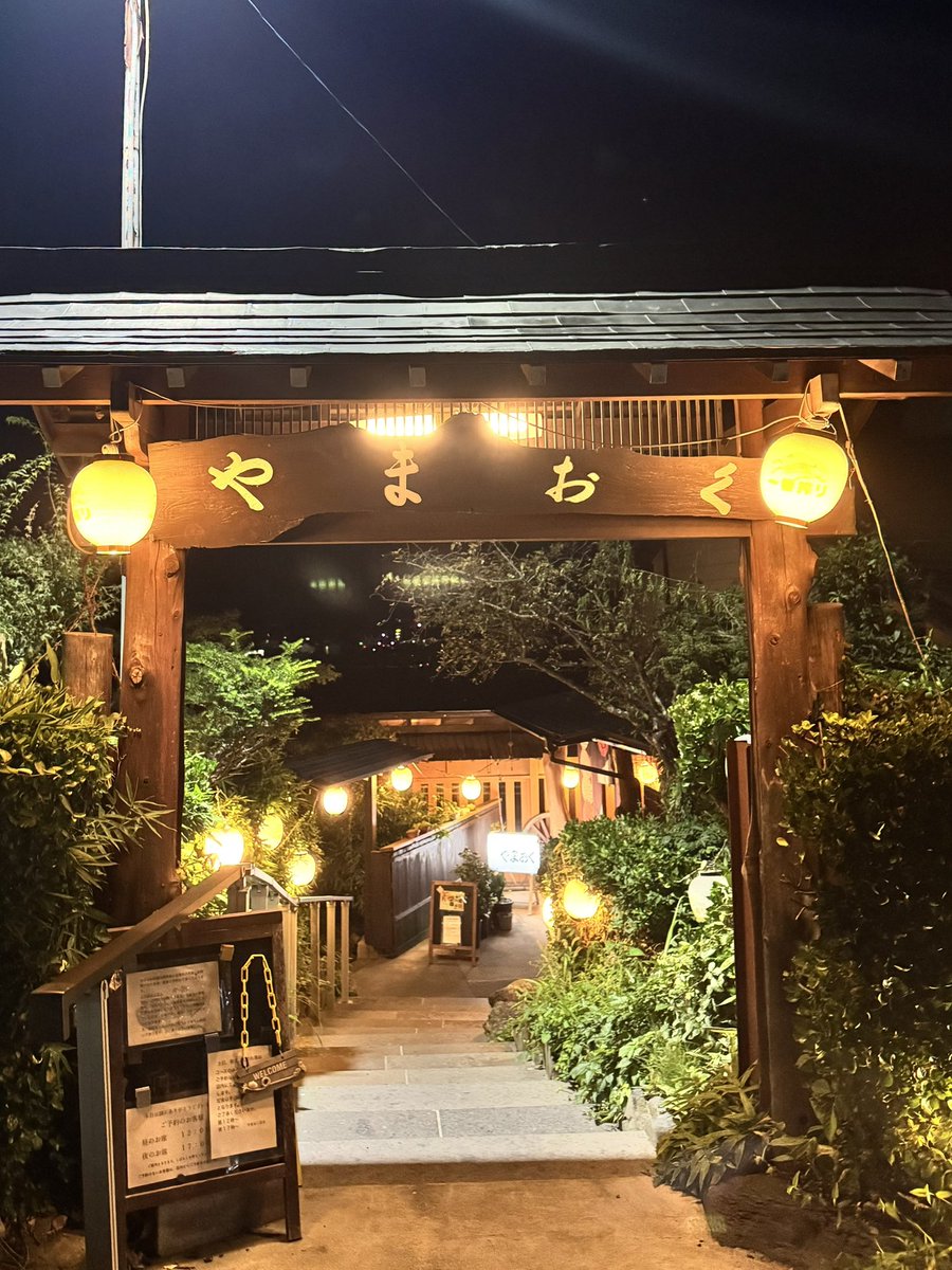 gachihisa's tweet photo. 囲炉裏囲んで猪肉食べるという雰囲気抜群でなかなかレアな食体験できるお店見つけてしまった…！
鍋も串もめちゃ美味なので佐久平来た時はリピ確です

猪料理 やまおく
https://t.co/m8bGmzgIQt https://t.co/WYIJIeZ9UF