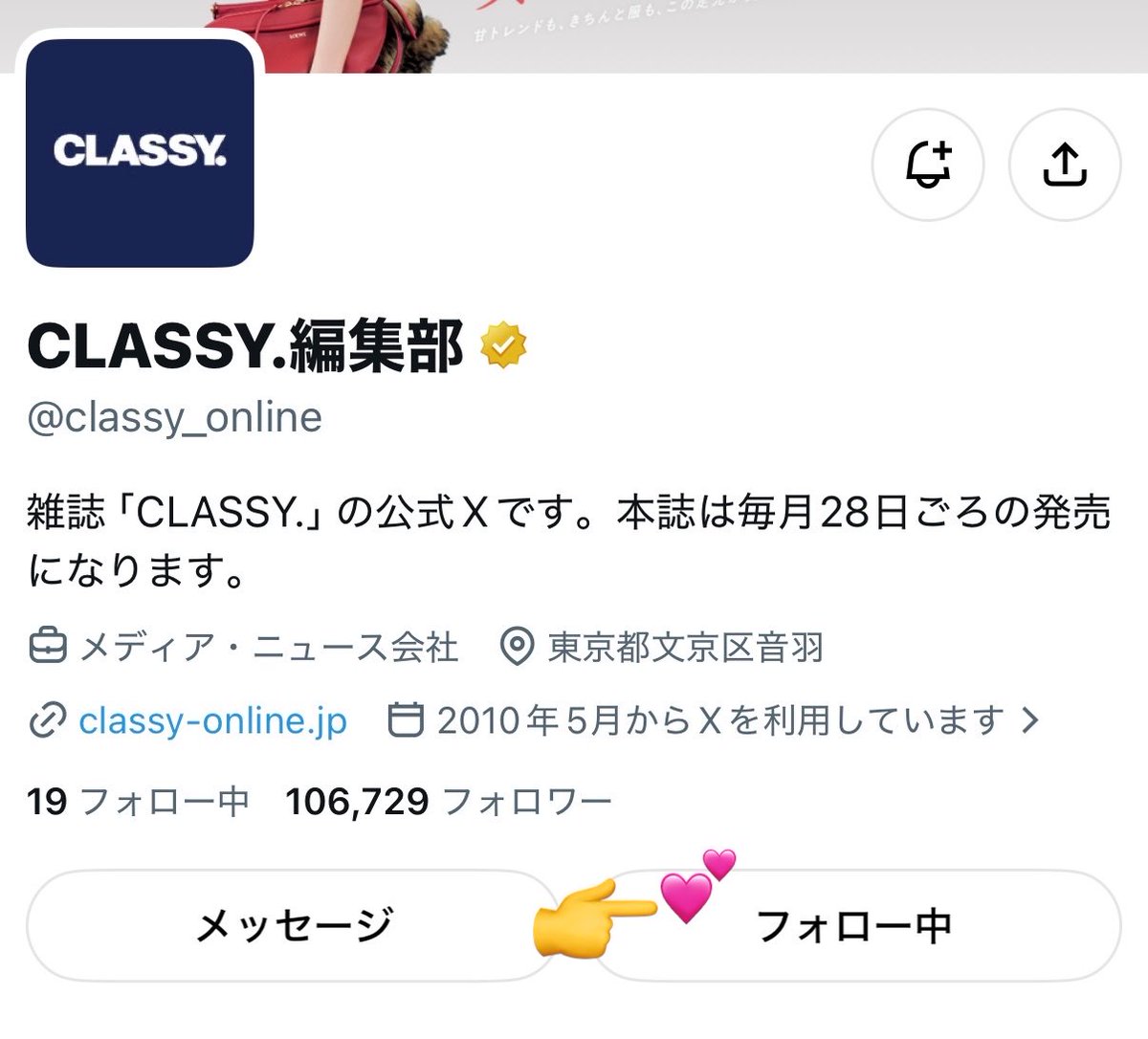 _aoyip's tweet photo. 素敵な裏エピソードをありがとうございます！「好き」が原動力である勇征くんをとても尊敬しています。そして多くの力をもらっています！真摯に真っ直ぐ何事にも向き合って楽しむ勇征くんのこれからの活躍も楽しみです！大樹くんとの仲良しエピにほっこりしました💖
素敵なご縁がありますように💫 https://t.co/C4nXh88uMV
