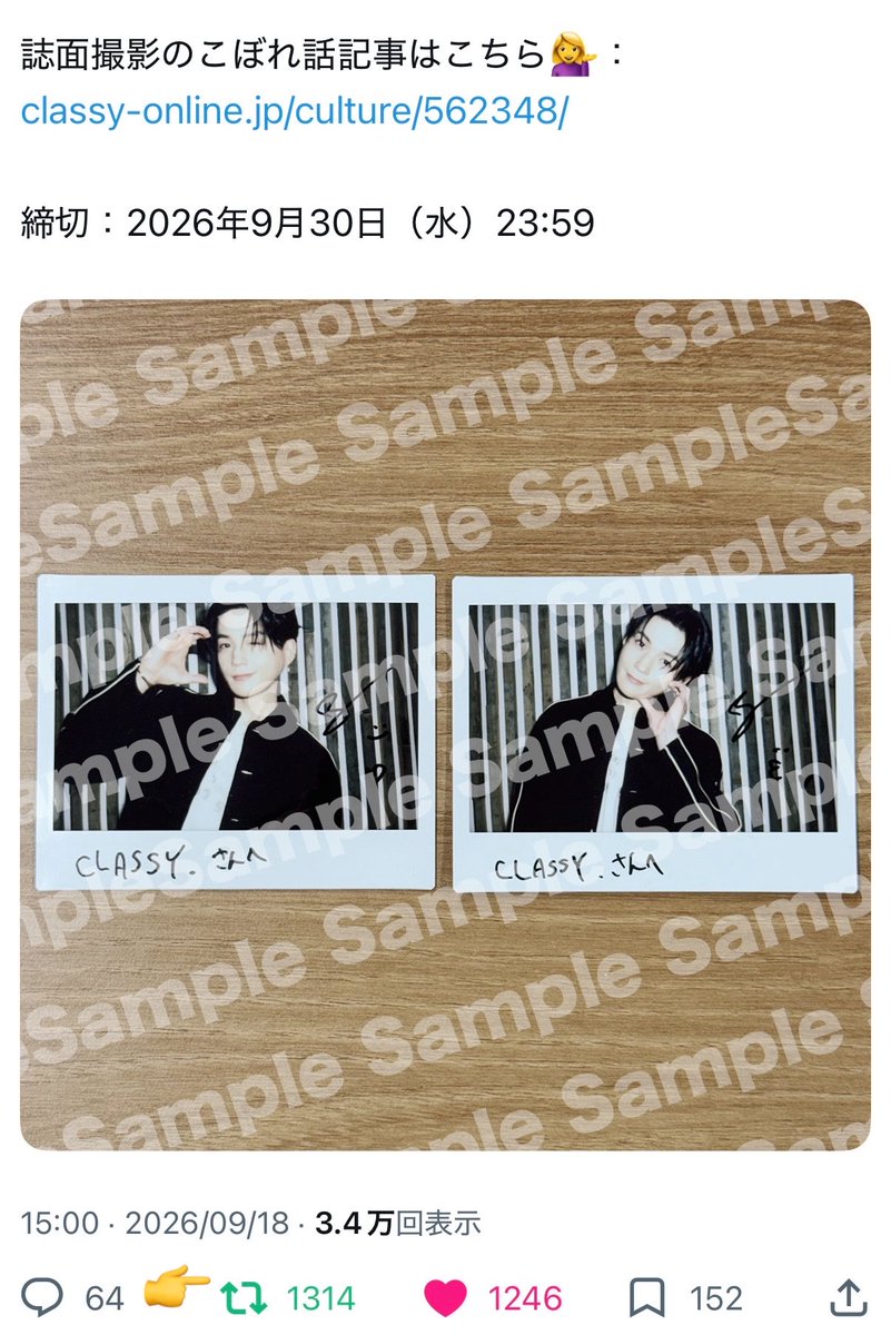 _aoyip's tweet photo. 素敵な裏エピソードをありがとうございます！「好き」が原動力である勇征くんをとても尊敬しています。そして多くの力をもらっています！真摯に真っ直ぐ何事にも向き合って楽しむ勇征くんのこれからの活躍も楽しみです！大樹くんとの仲良しエピにほっこりしました💖
素敵なご縁がありますように💫 https://t.co/C4nXh88uMV
