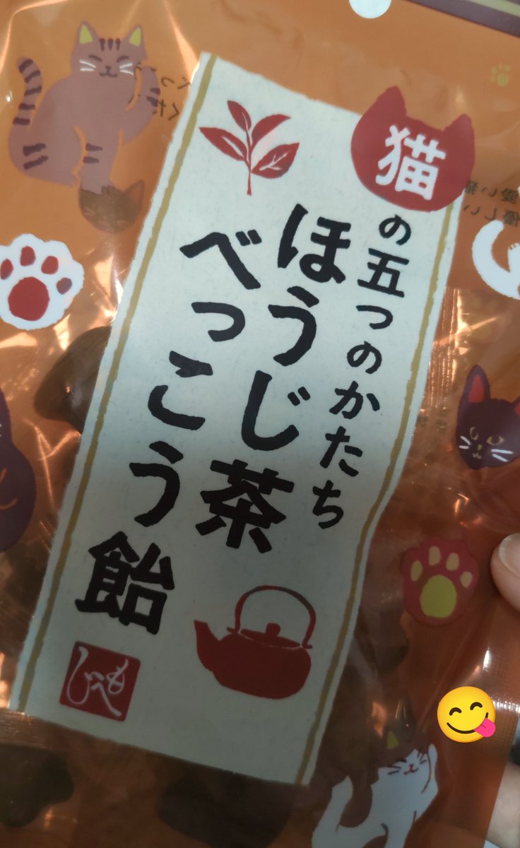 rena_tan's tweet photo. やったー！まってた🙌発見即確保 https://t.co/isYDmlEBpr