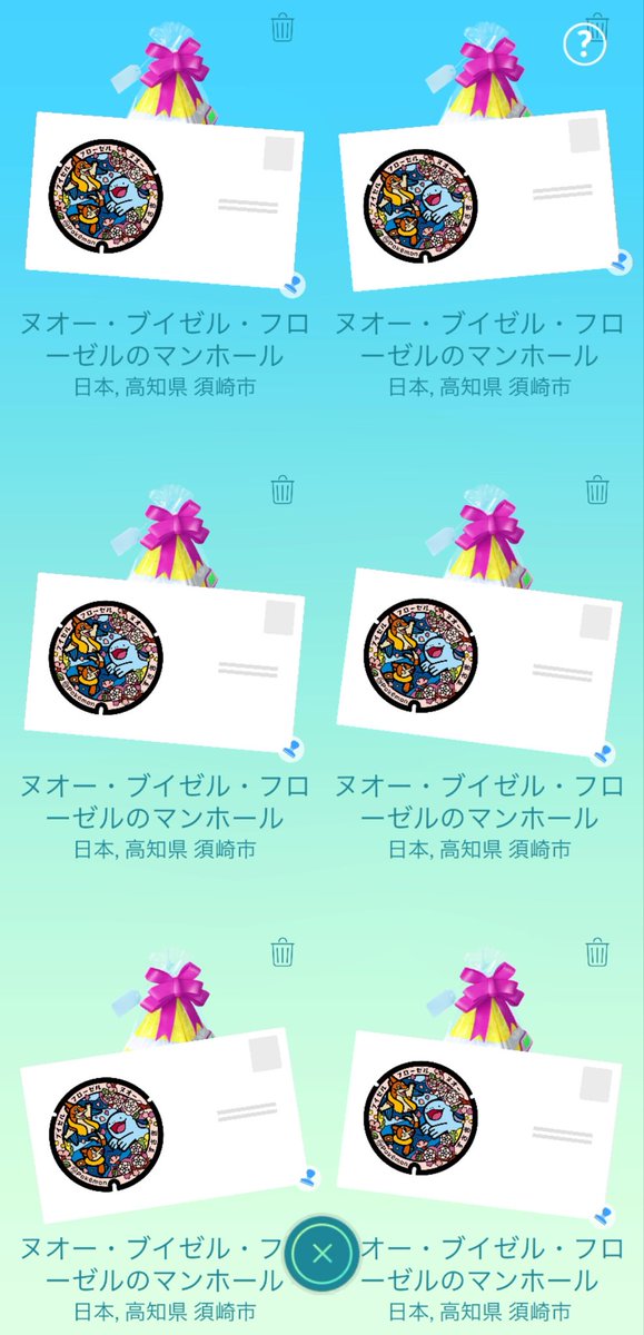 naoko_19's tweet photo. 高知須崎(19)所持してます。
持ってないところでしたら、どこでも大丈夫です。是非交換よろしくお願いいたします。
#ポケふた交換 https://t.co/s93DUgXnTw