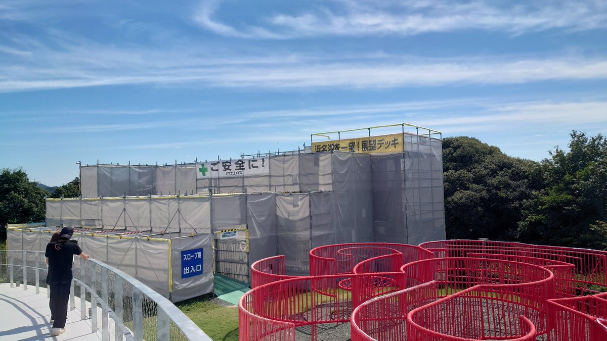 gtrgto3000's tweet photo. 現場風迷路展望台(700円） https://t.co/NnKcVd32c2