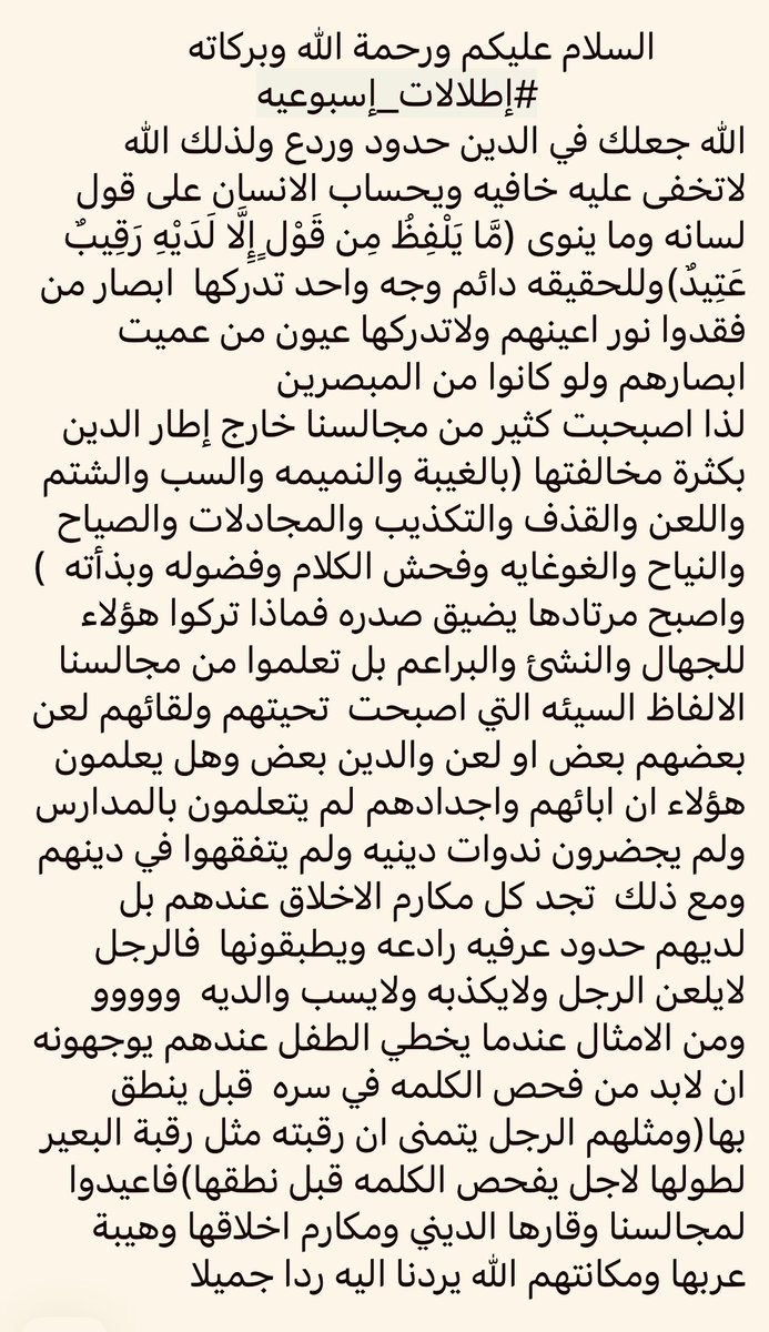 hbyb1383's tweet photo. #إطلالات_إسبوعيه https://t.co/9oqt5rzciq