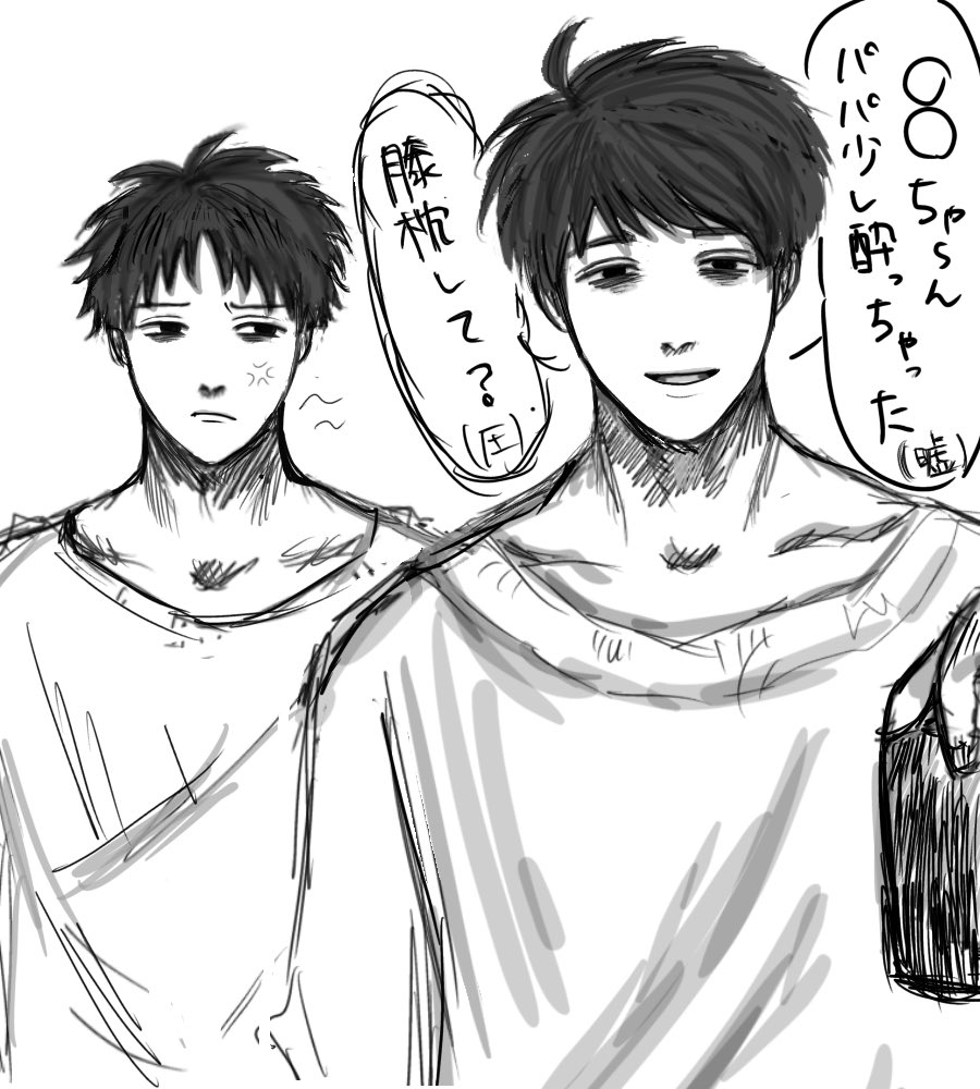 yjBP8RtqIZ88379's tweet photo. #けんFA
何気に初書き友絆パパ https://t.co/OOdjLwDn13