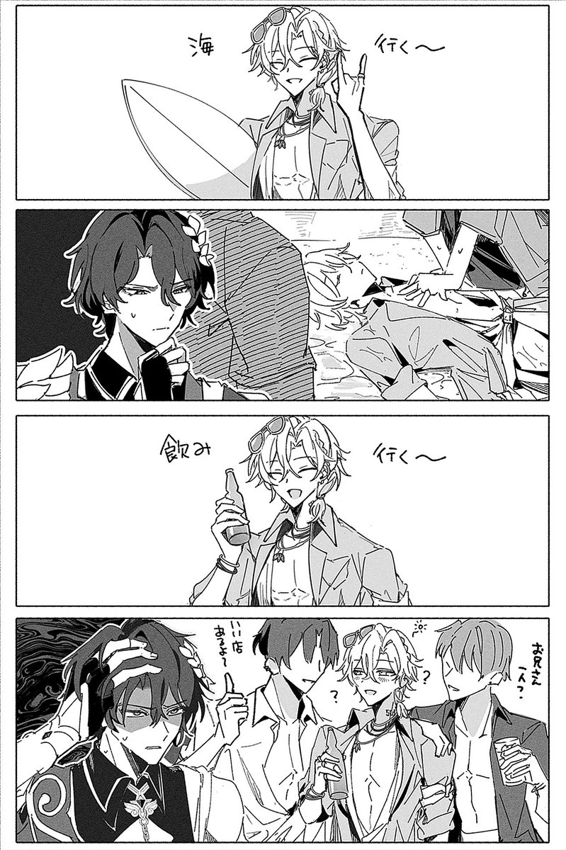 stack_b1's tweet photo. レイチュリ https://t.co/UnRA5BRM4z