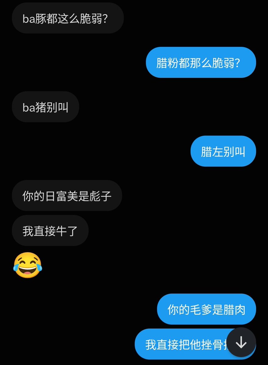 Stalin_8964's tweet photo. 腊左笑传轰轰烈烈的N化大TR开始了 https://t.co/vBKElJ9nY9