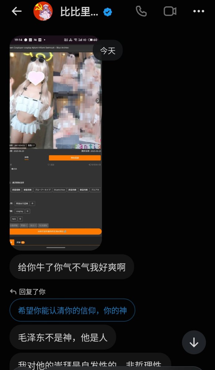 Stalin_8964's tweet photo. 腊左笑传轰轰烈烈的N化大TR开始了 https://t.co/vBKElJ9nY9