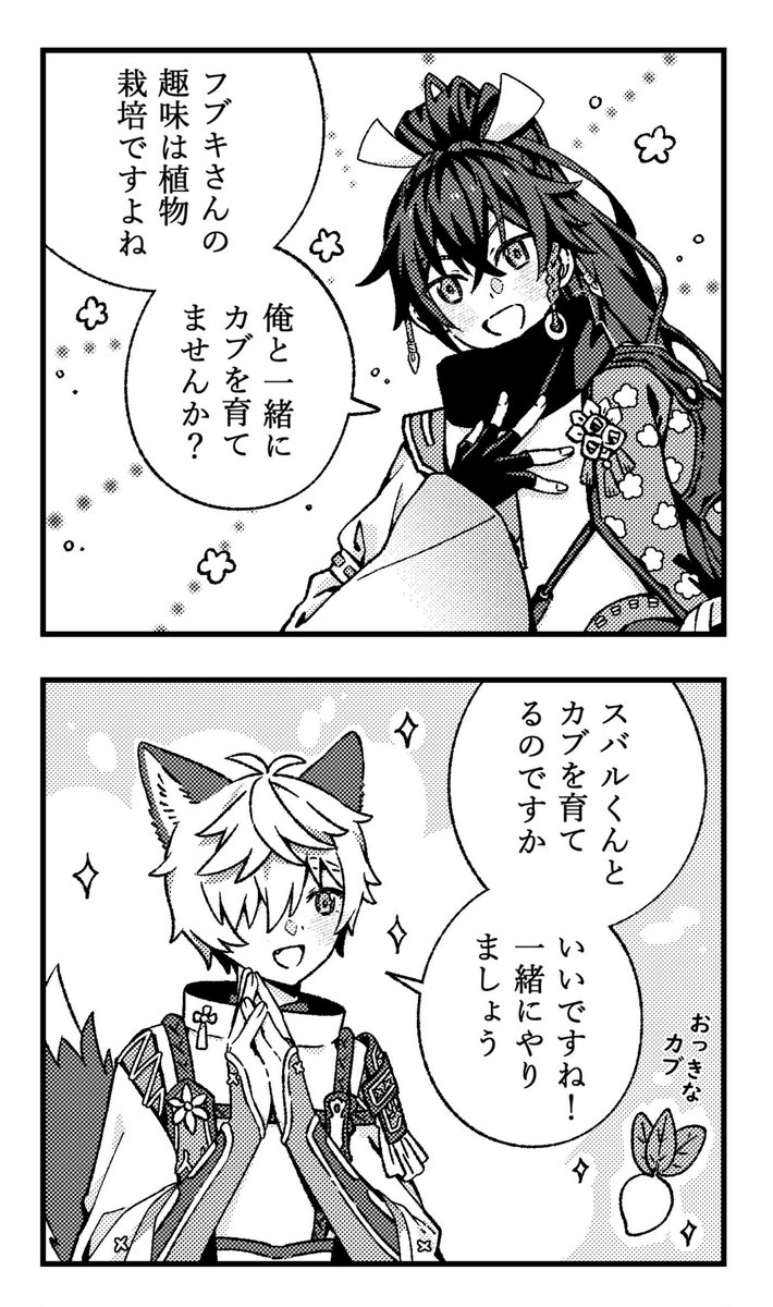 BABUBABUSBUUBAA's tweet photo. スバフブ 🫜 https://t.co/5CgIgVKAbC