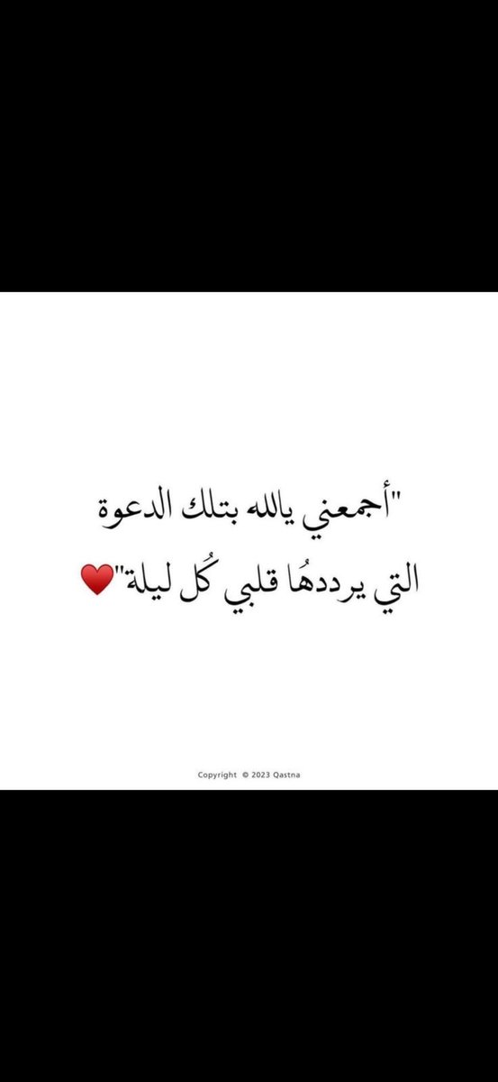 madeenh12's tweet photo. اللهمُ ᷂صل ᷂وسلِم ᷂على ᷂نبيّنا ᷂مُحمدﷺ💗..

...

 #يوم_الجمعه https://t.co/oev7lw9ljt
