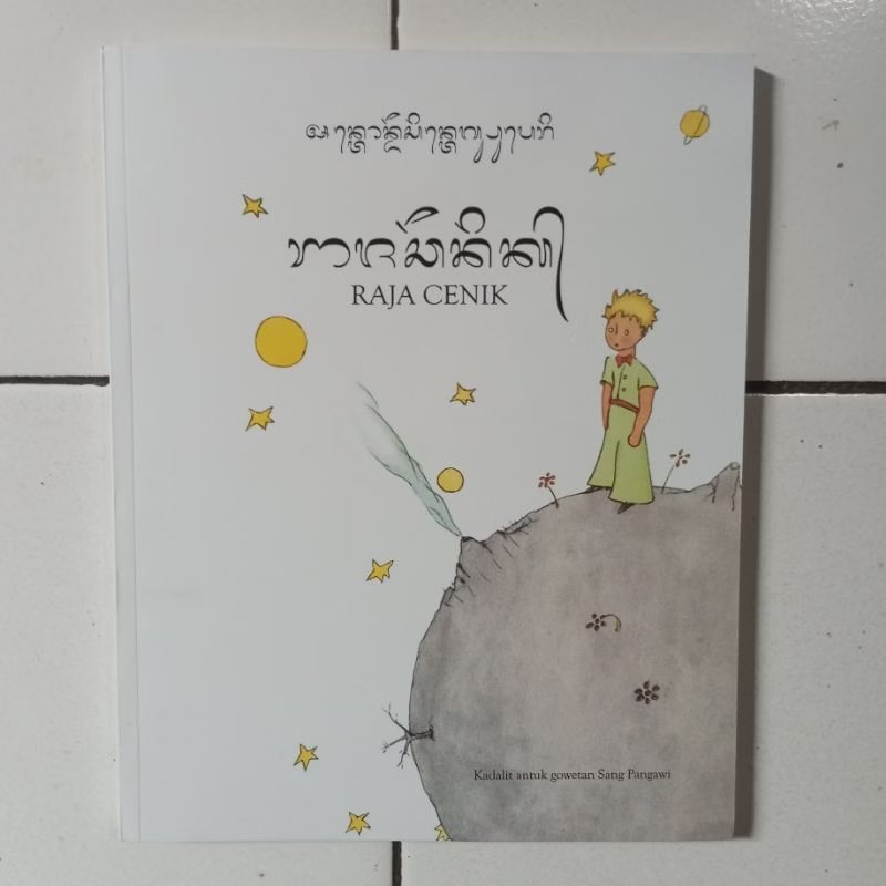 Nathanncaroll's tweet photo. Kalian tau gak sih, ternyata buku The little prince ada  versi bahasa daerahnya lho https://t.co/FFgBbv3BDH