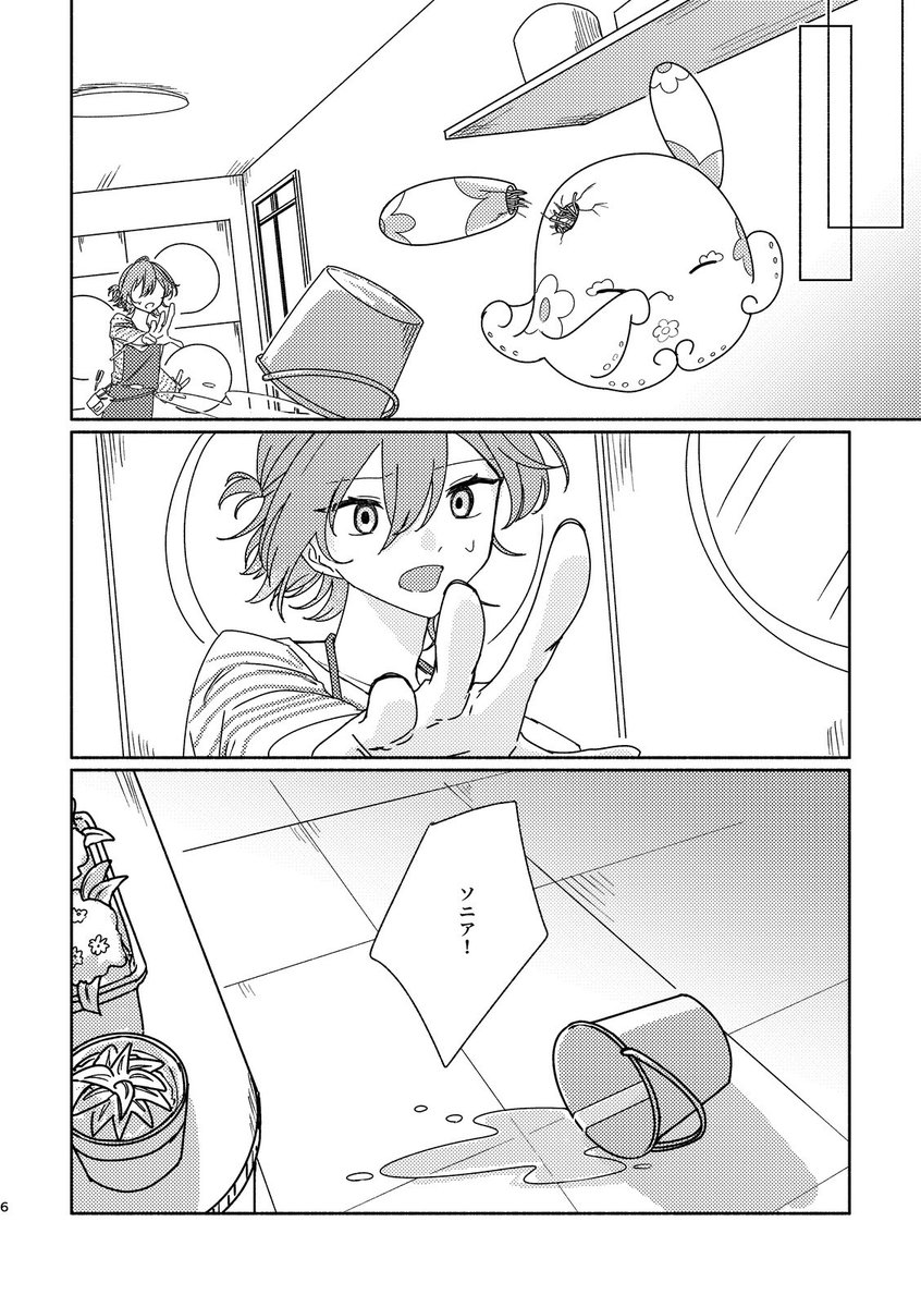 wir_mochies's tweet photo. 子タ凪漫画「ねつにまねかれる」pixiv全文公開
先日のイベントで頒布した子タ凪の漫画です。

・停滞・背徳
・動物の死

リンクはリプ欄に↓ https://t.co/ygBJQvNpxt