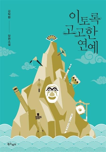 5dong88's tweet photo. 읽어주세요 !! 다시 재독할 생각도 있어요 ㅎㅎ https://t.co/tKC4MY6tec
