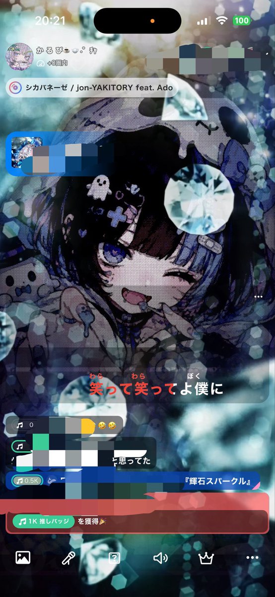 krpcha_'s tweet photo. 機材トラブルｩｩｩもあったのに
みんな本当に優しいんだ

大好きだよいつもありがとう https://t.co/3bjrX1cmMy