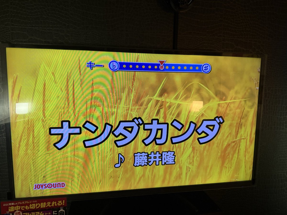 sueno0210's tweet photo. 伯方の塩本人映像あるんだ😂今話題のナンダカンダ🎶 https://t.co/FgGIpr5vNf