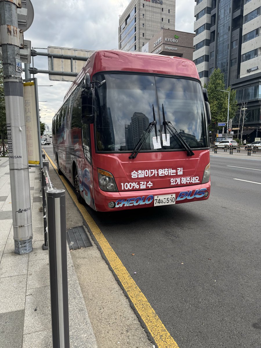 ofsmile_'s tweet photo. 見れた🍒❤️

@SCoupsBar_CN 
@19950808_aug https://t.co/CHjKBiQHAv