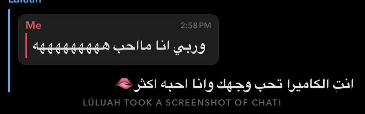 i4vlf's tweet photo. والله ماكان ذا الموضوع هي لفته علي! 😡 https://t.co/ZFisInfuUu