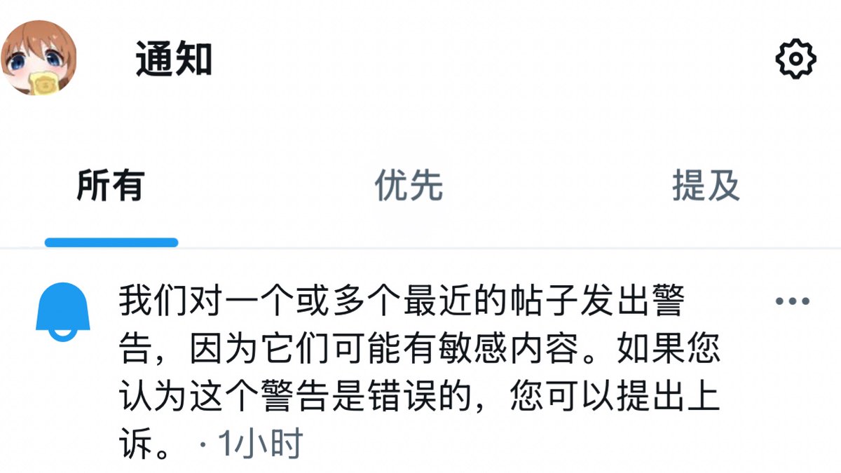 Bobom190's tweet photo. 我再也不乱发涩涩的东西了 （小号更新吧～ https://t.co/AIz0kRWrLW