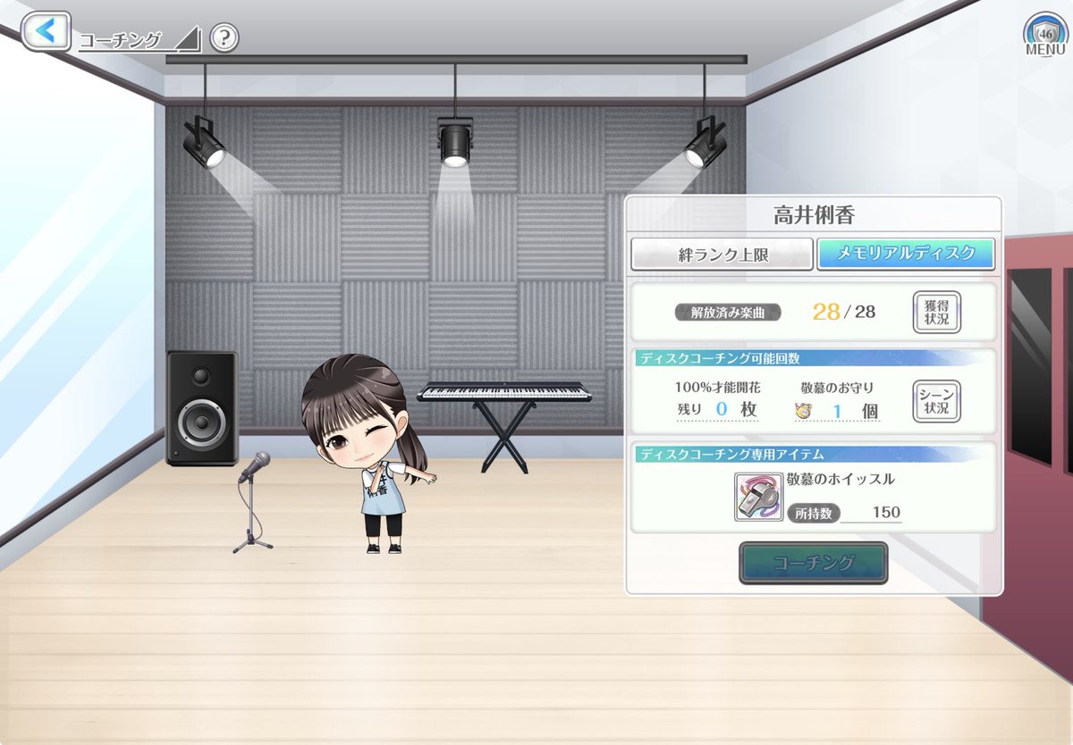 05k_h's tweet photo. とりあえずこうなりましたので、ディスク付け頑張ります！
#ユニエア https://t.co/94QOGwzXiz