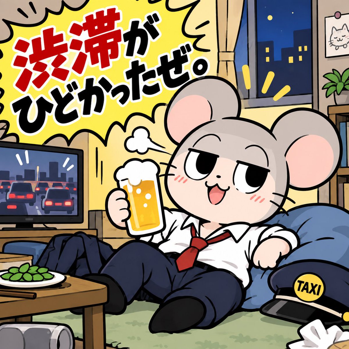 tqdu8's tweet photo. 9月18日（金） の記録 🚗

💰 売上　　　¥95,600
👥 営業回数　34回
💴 客単価　　¥2,812
🏆 最高売上　¥15,500

【ミドル】
GO配車

📍 浦安駅→神楽坂
💰 運賃：9,800円

📍 浦安→茅場町
💰 運賃：8,100円

【ロング】
📍 新浦安駅→武蔵小杉
💰 運賃：15,500円 https://t.co/z6G9HBwQ5O
