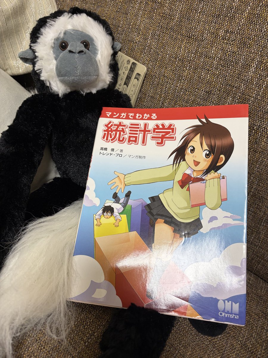 kazandaisuki1's tweet photo. おすすめしてもらった統計学の本が届いたので早速読みます！
チンパンジーについてや研究についての本もおすすめある方いたら教えてください🙏🏻 https://t.co/QivXceTdQm