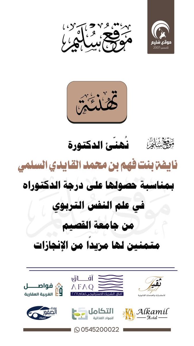 solaim_com tweet picture